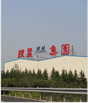 公司簡介圖片